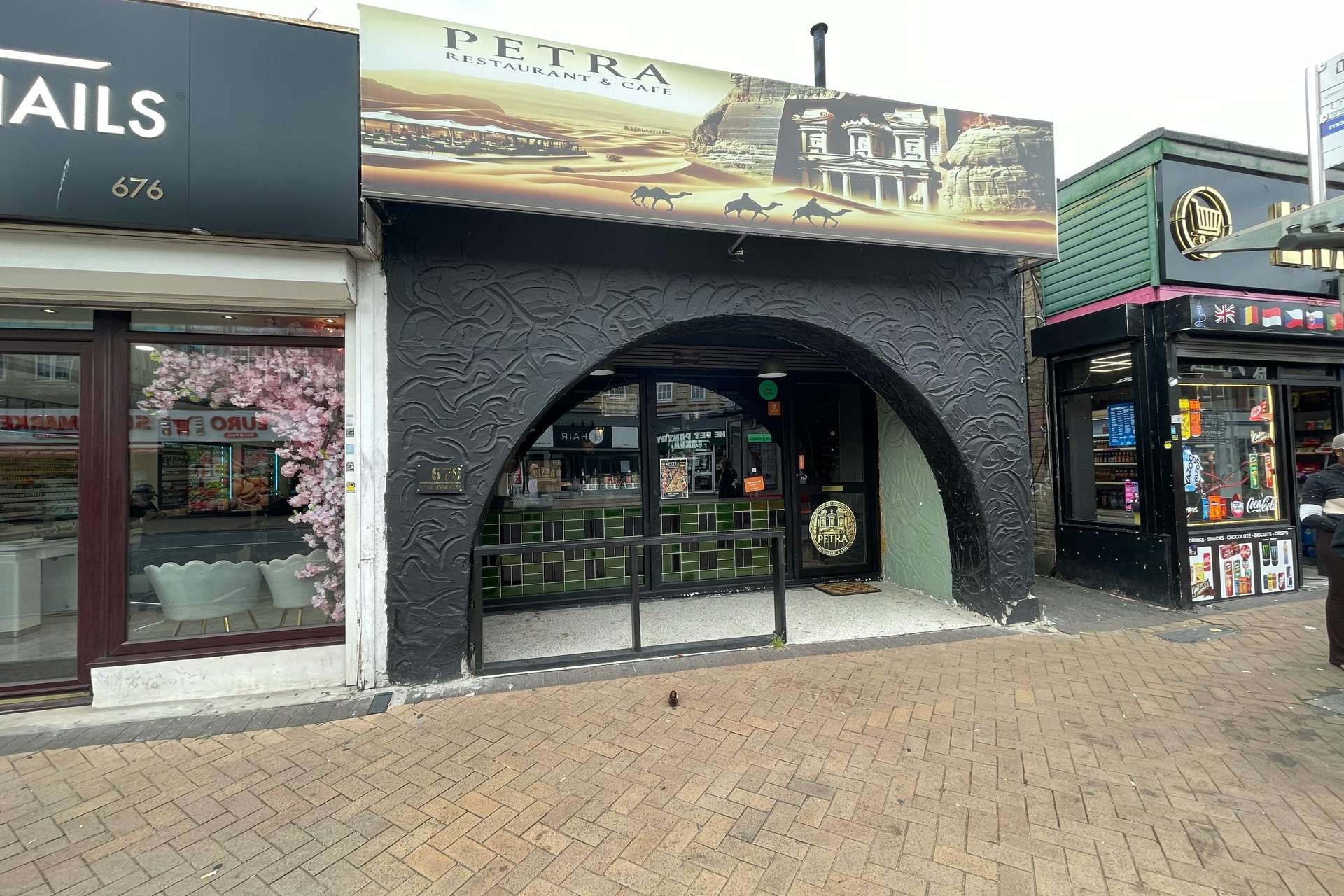 Petra Restaurant & cafe, Bournemouth, Dorset, BH7 6BT